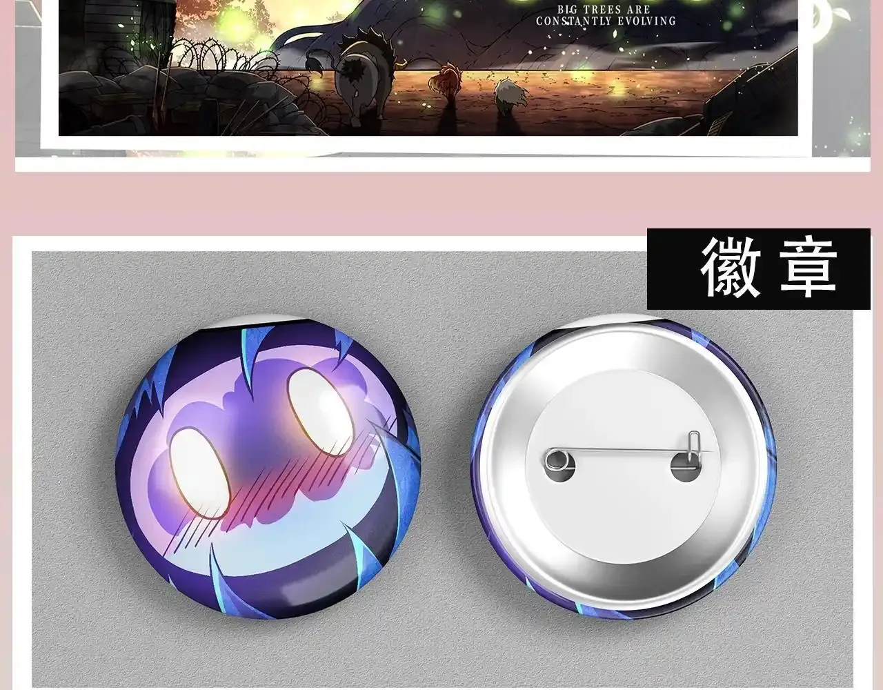 《从大树开始的进化》漫剧上线！观看漫剧赢精美周边~12