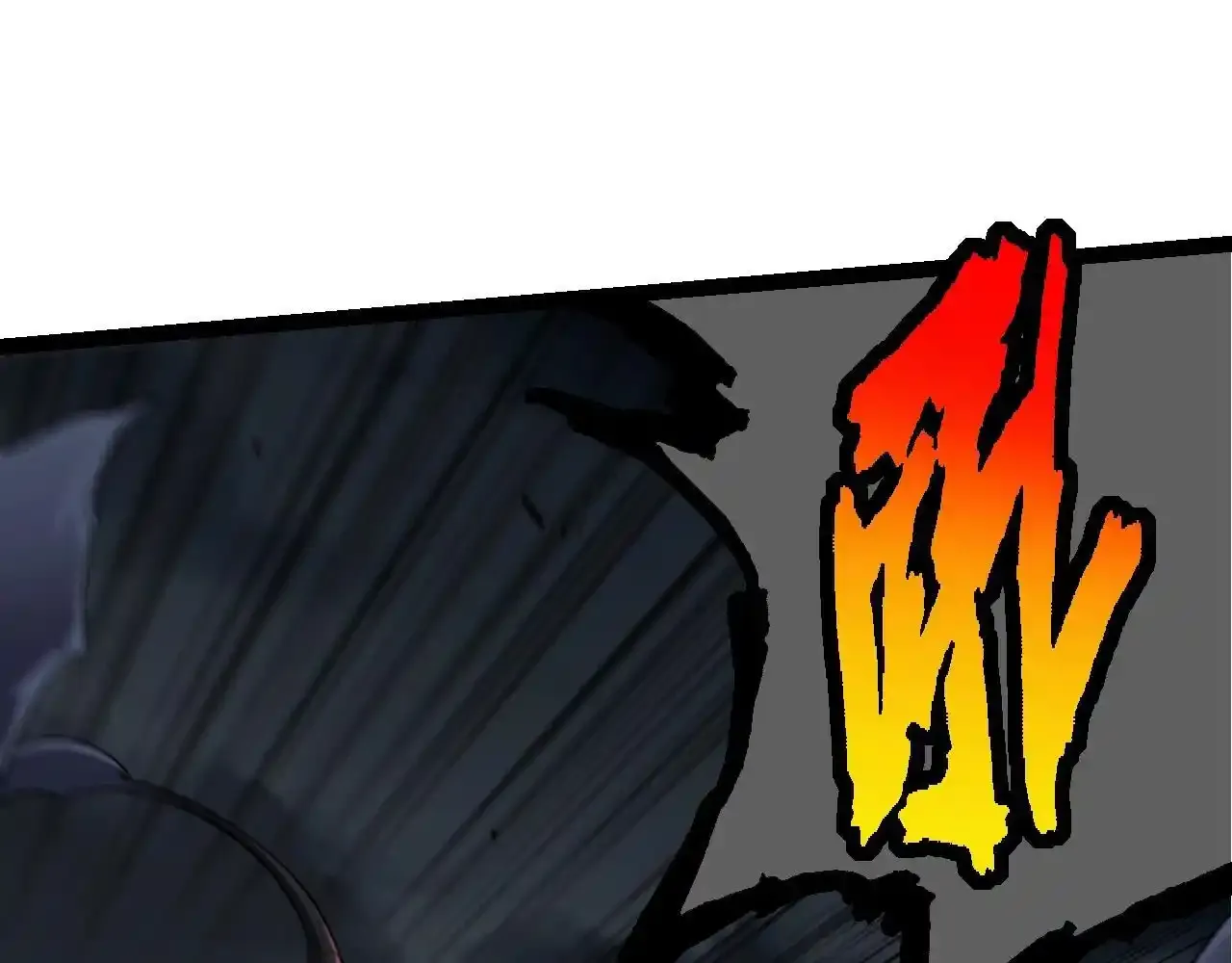 第137话 神秘势力94