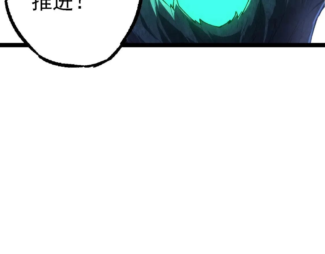 第167话 即将来临的第三次灵力潮汐78