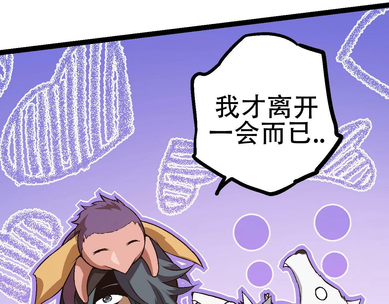 第81话 阴差阳错129