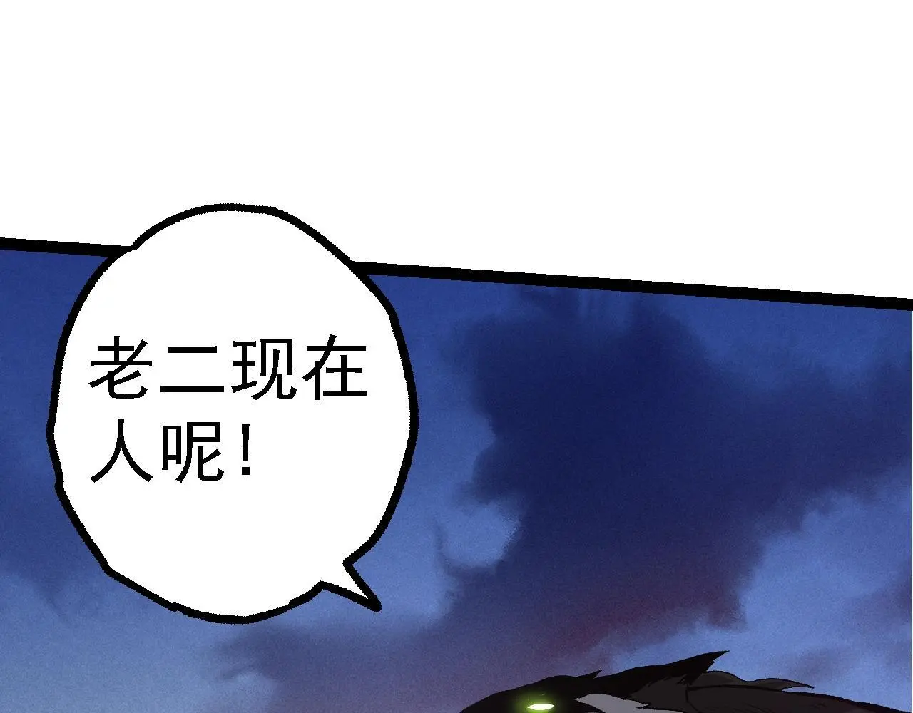 第134话 黑暗预兆24