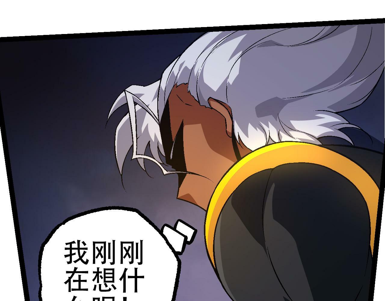 第78话 谈判18