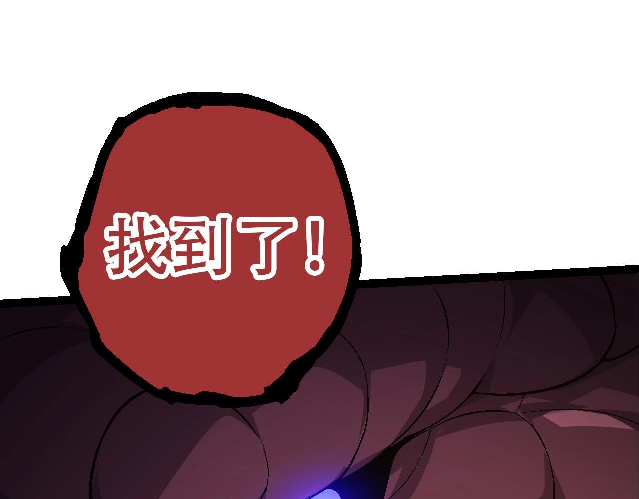 第90话 导火线98