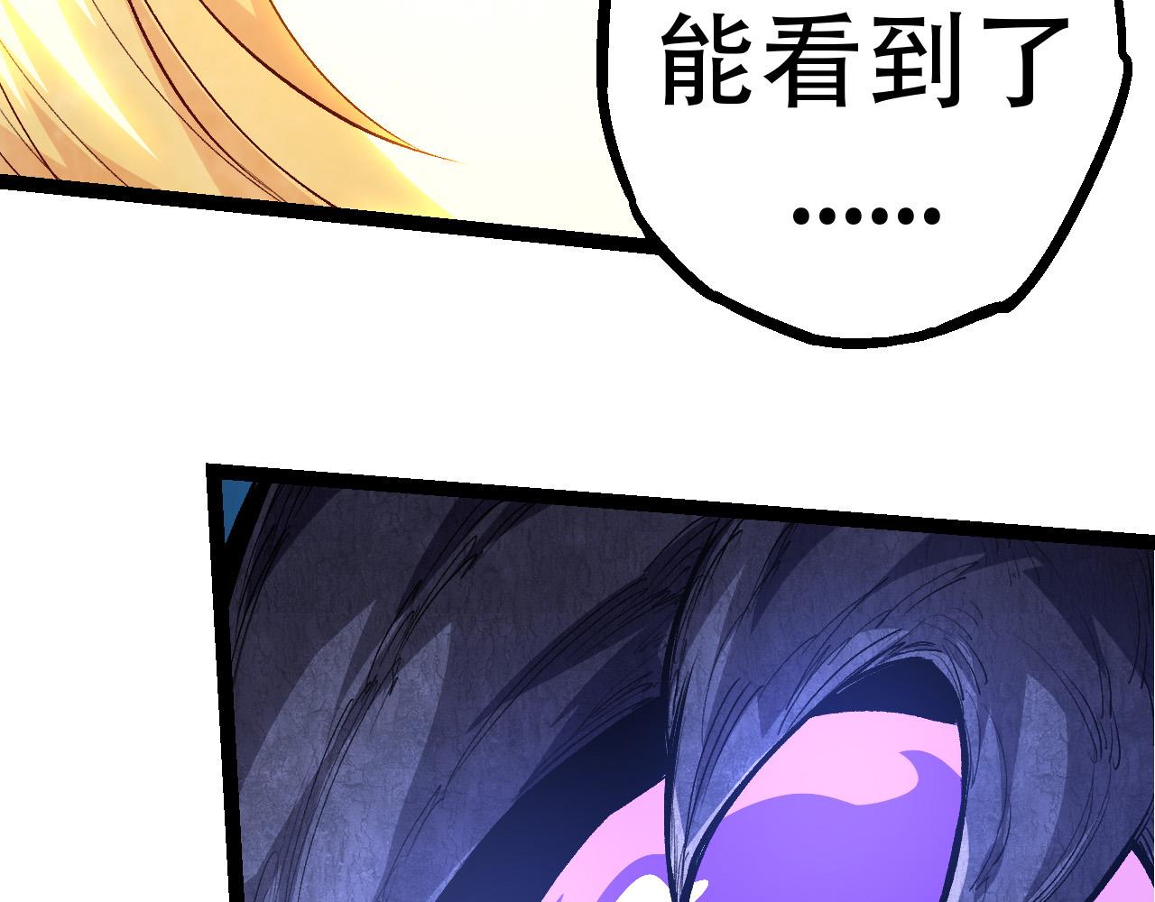 第15话 双魂一体121