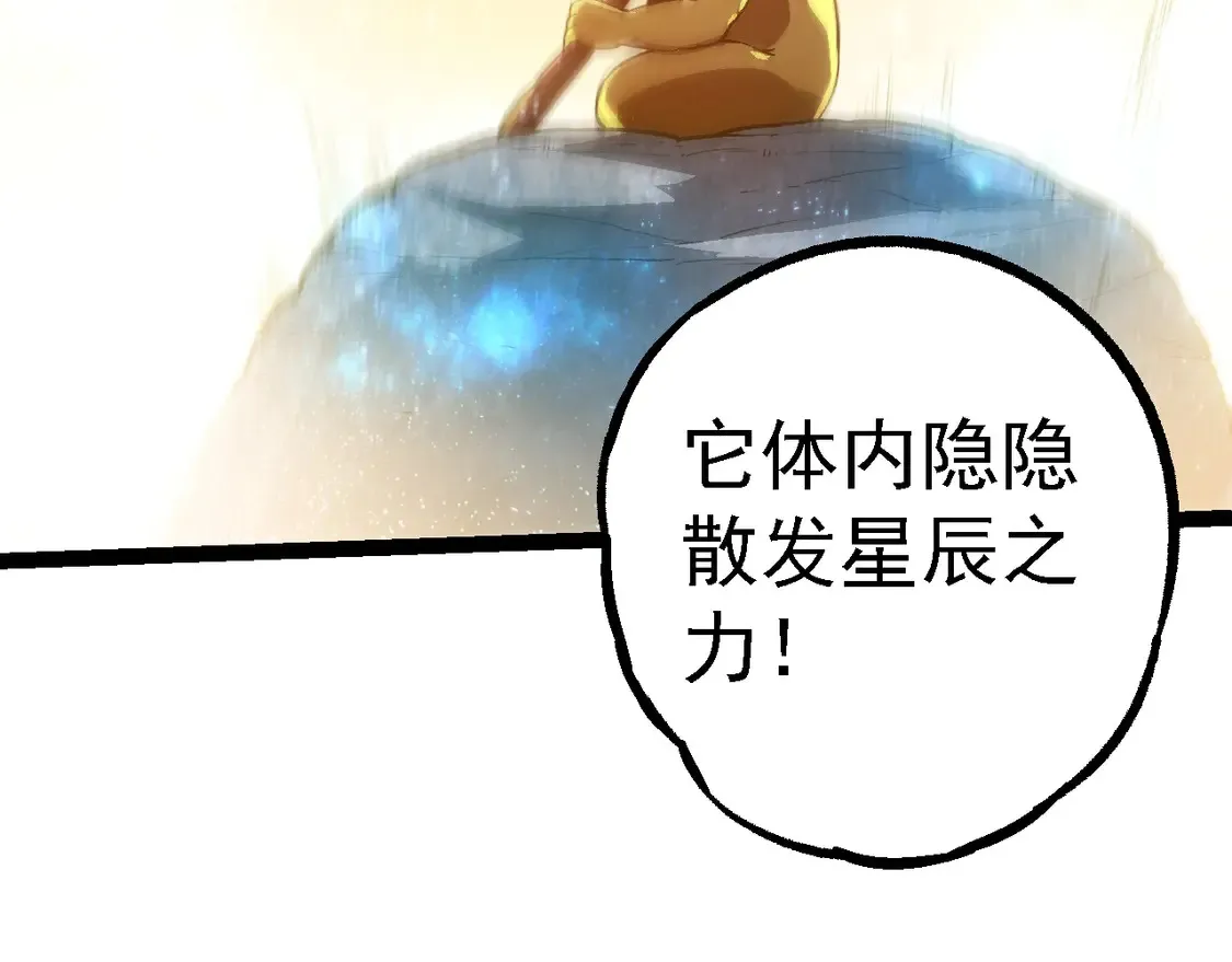 第203话 黑暗现身39