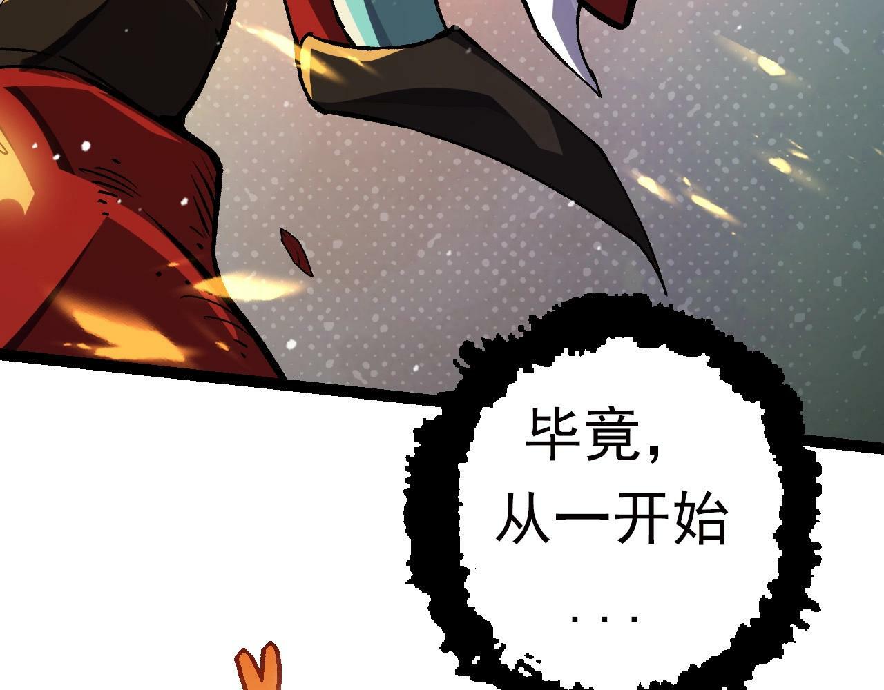 第61话 颜冷菱！死！11
