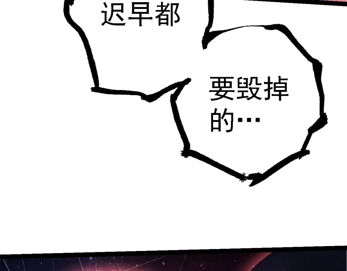 第141话 神秘人128