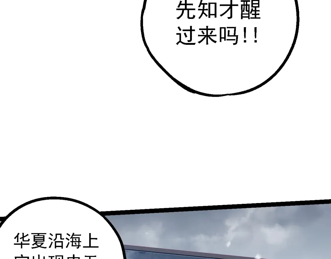 第162话 黑暗降临51