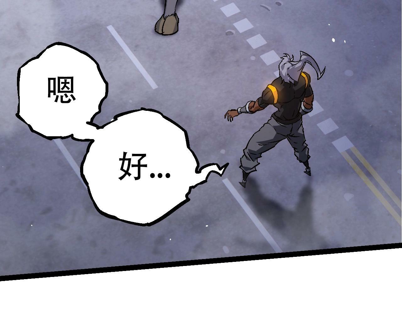 第78话 谈判11