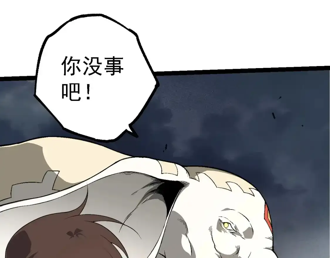 第155话 难缠的海兽64