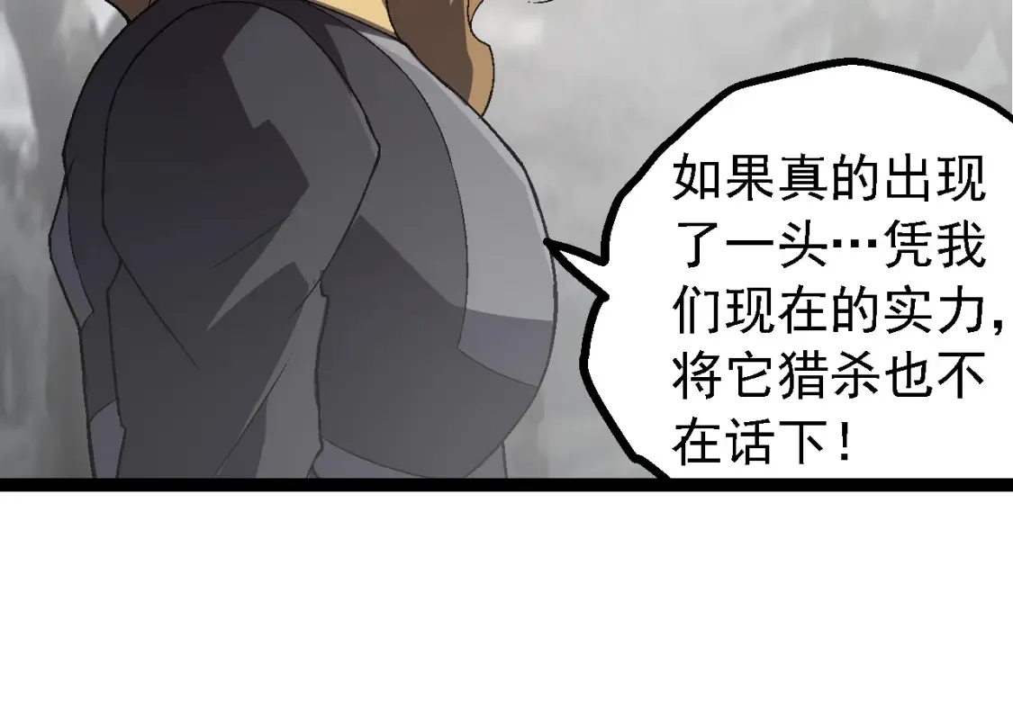 第177话 出山43