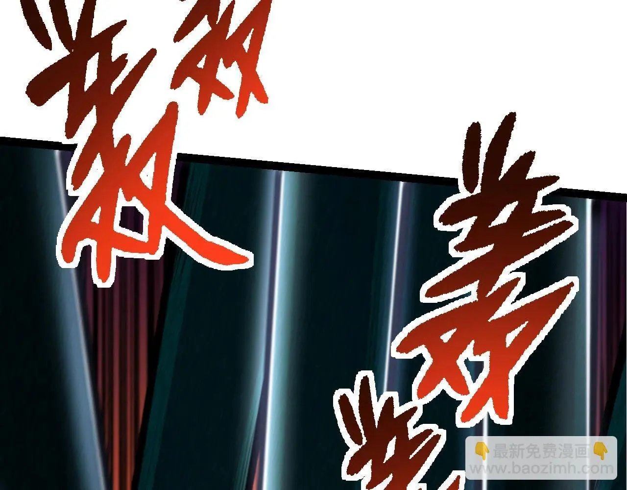 第117话 超越极限71