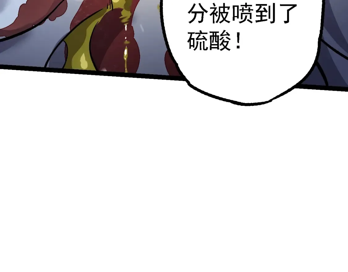 第159话 合体技68