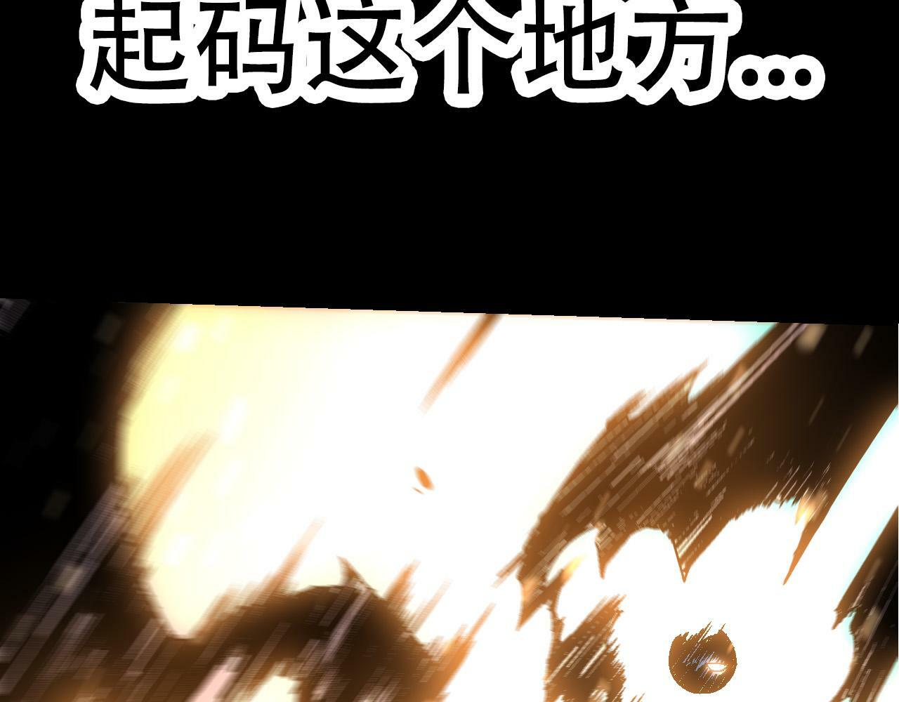 第64话 最强灵力导弹151