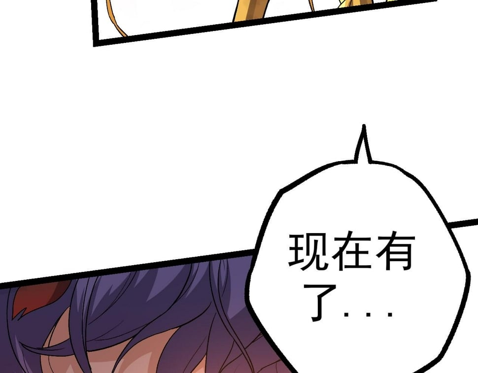 第48话 灵力潮汐51
