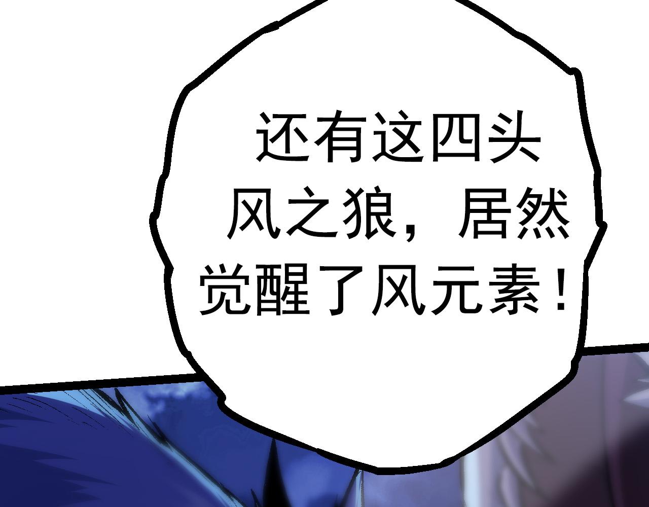 第14话 小青的复活？67