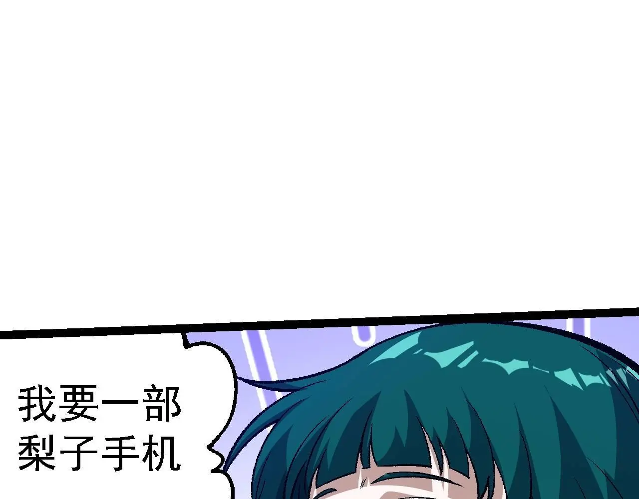 第139话 争夺龙蛋28