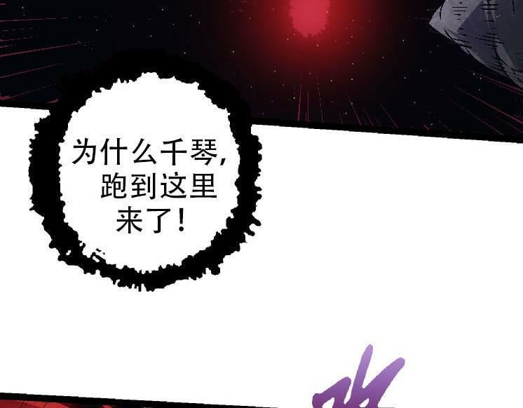 第45话 小灵再次出生111