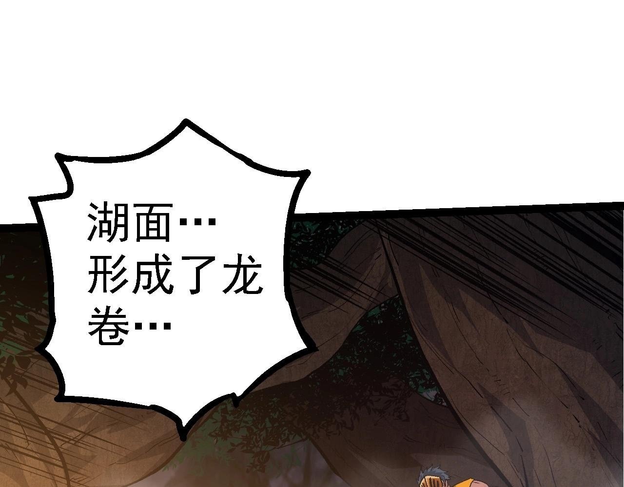 第103话 炎姬49