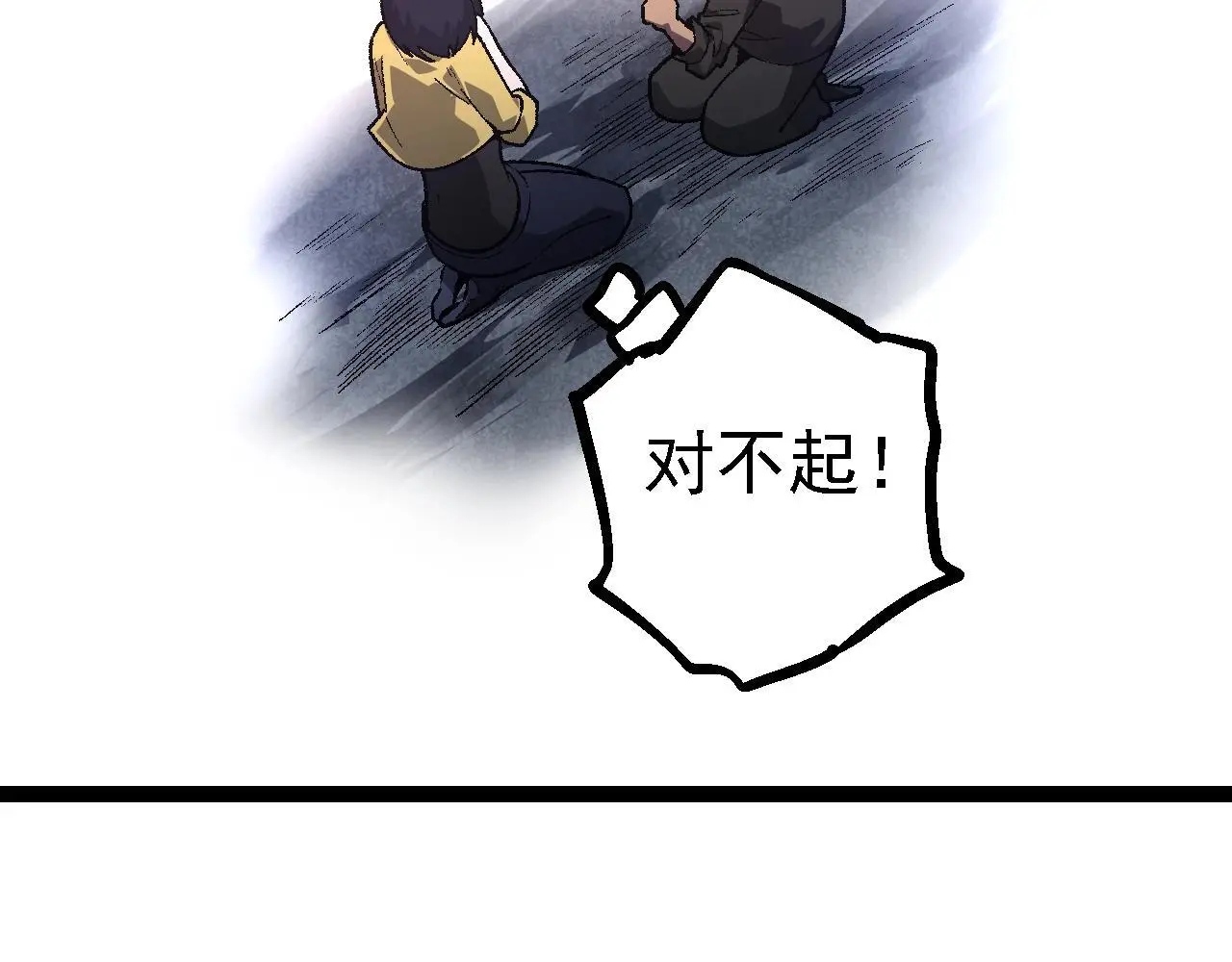 第123话 澳创你这个狗杂种67