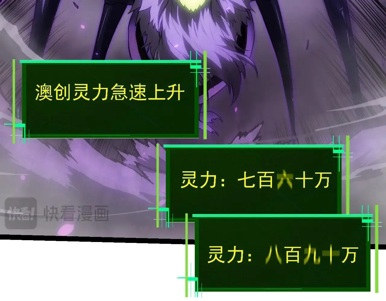 第129话 超凡五阶106