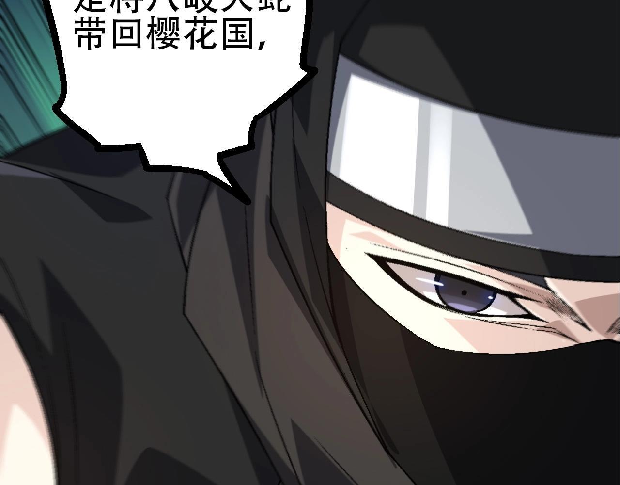 第90话 导火线132