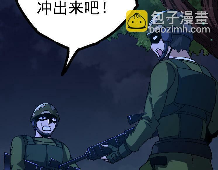 第44话 小灵与少将的决斗47