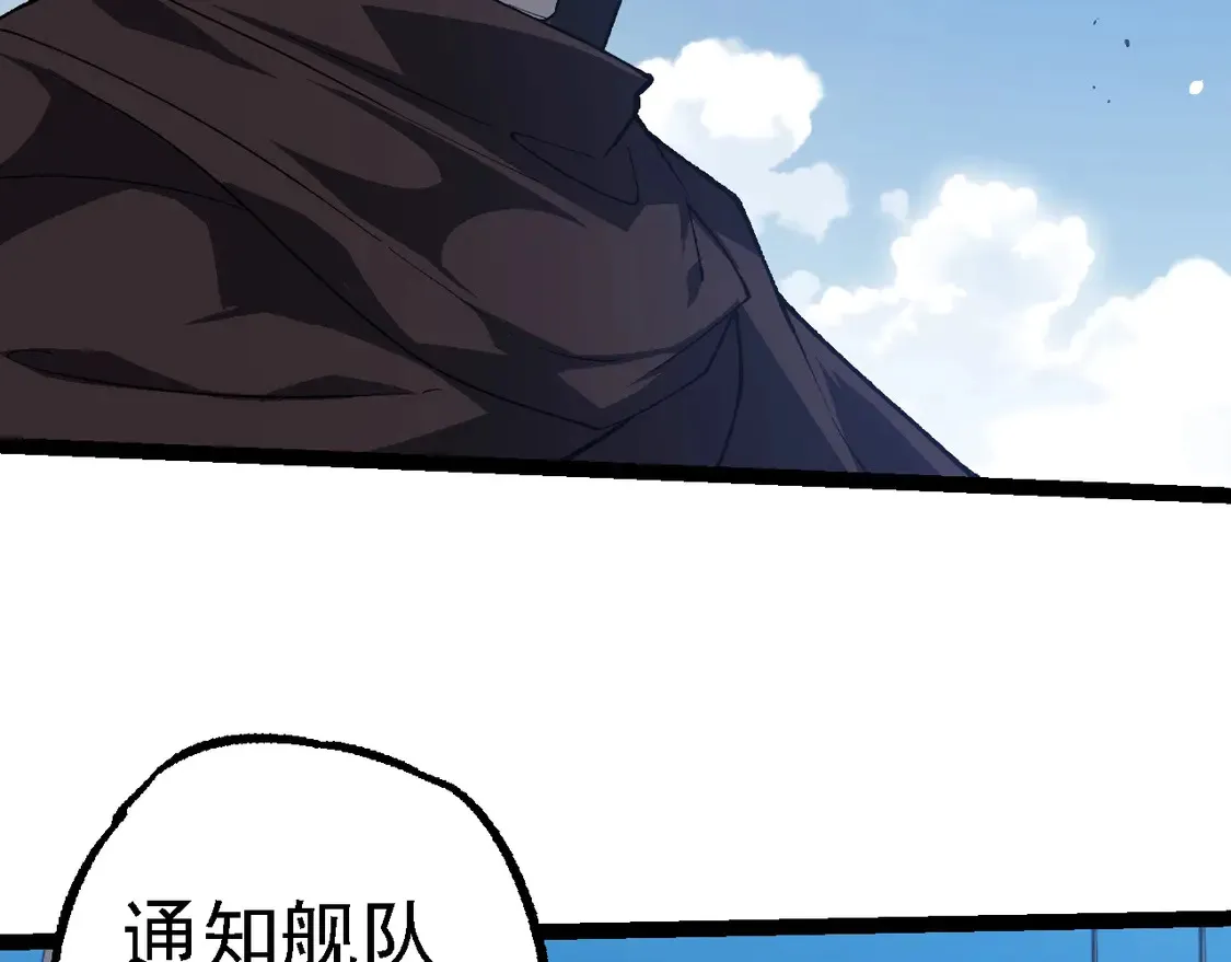 第199话 隔岸观火15