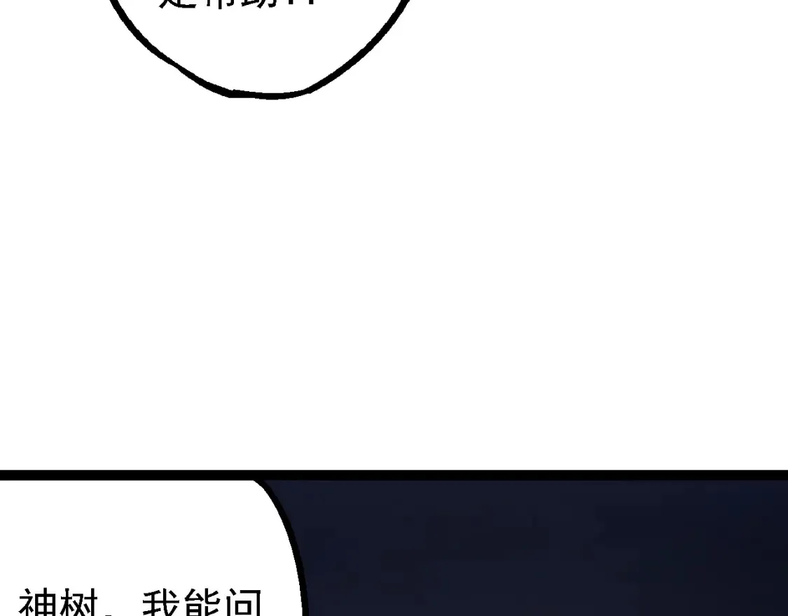 第167话 即将来临的第三次灵力潮汐56