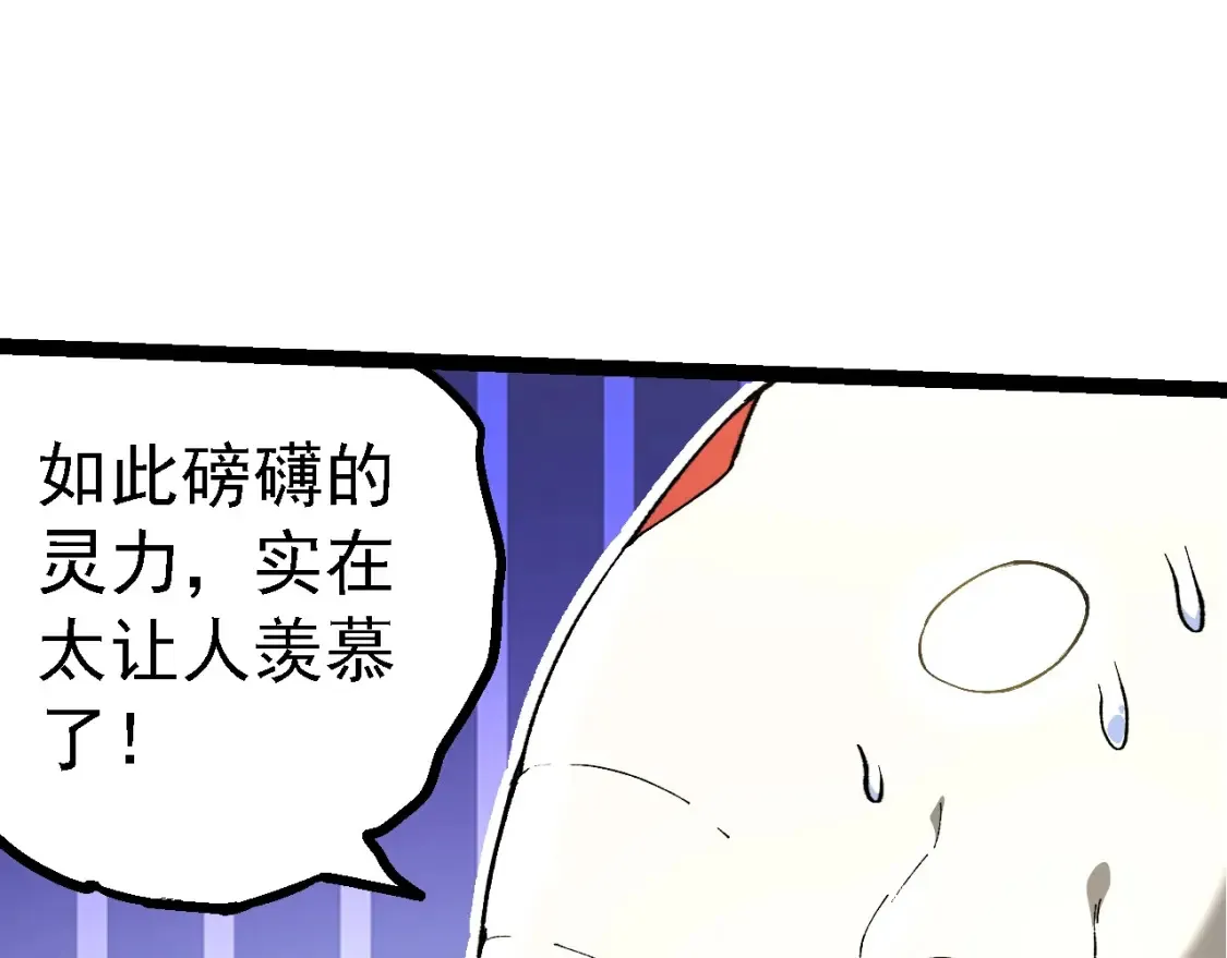 第158话 进阶四阶16