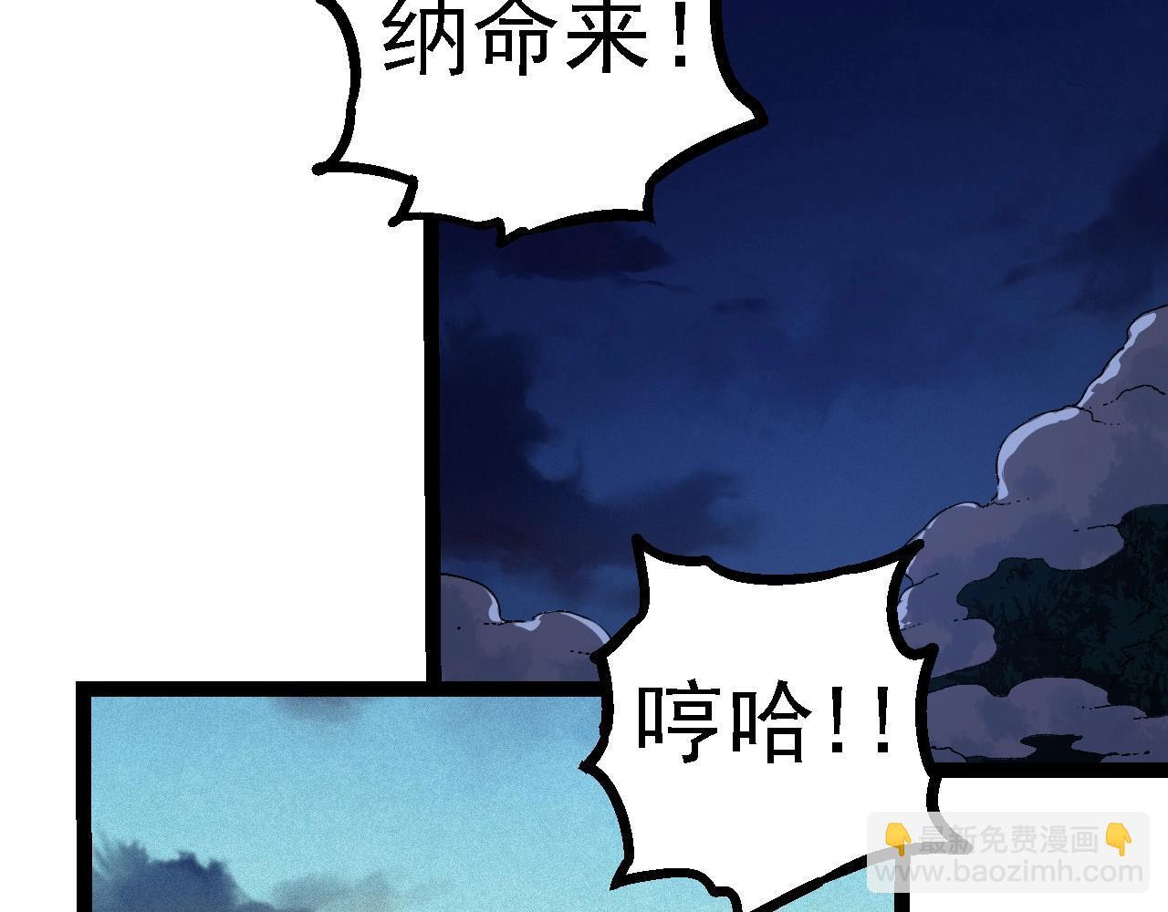 第109话 古老生物119