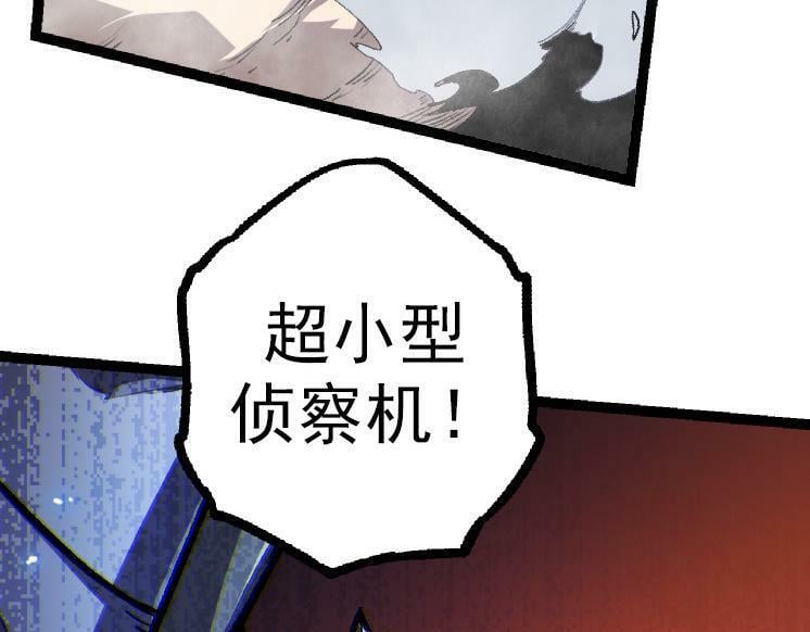 第38话 逃出的巨鳄101