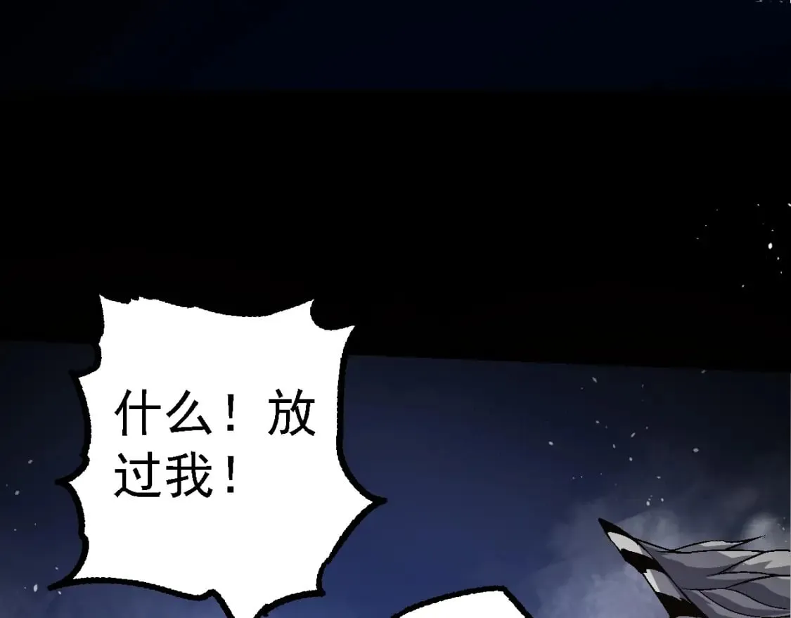 第152话 登陆86
