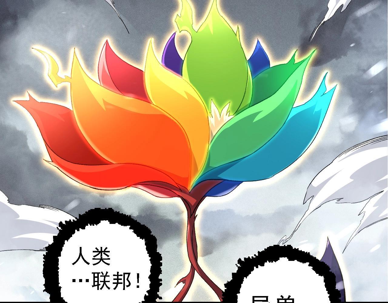 第99话 灵花出世132