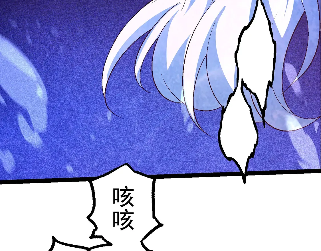 第201话 来自黑暗的招揽85
