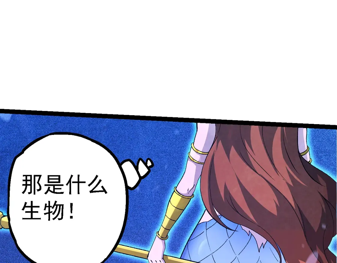 第195话 人鱼之王80