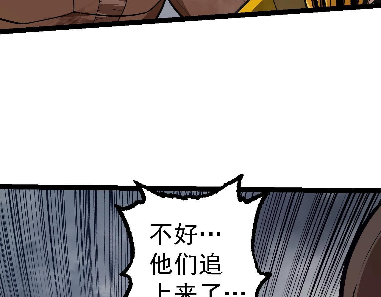 第105话 及时赶到137