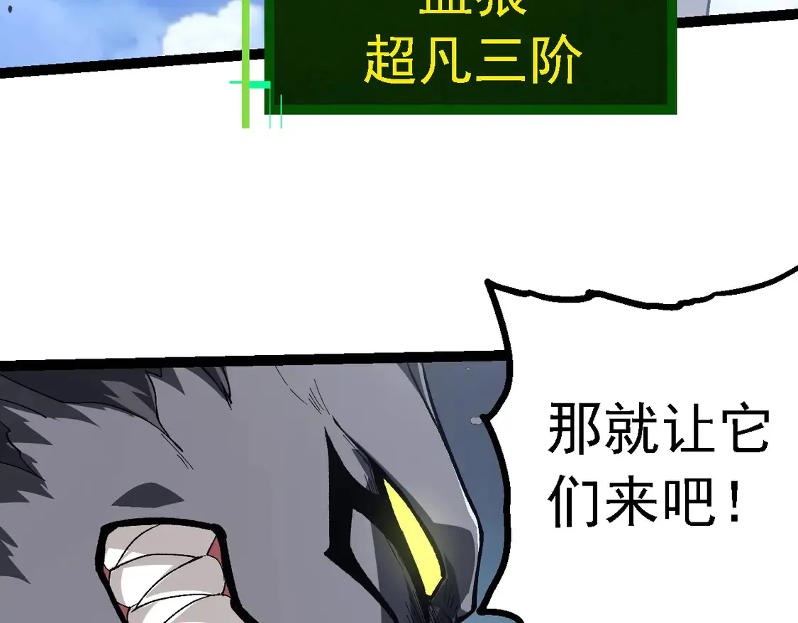 第187话 混战12