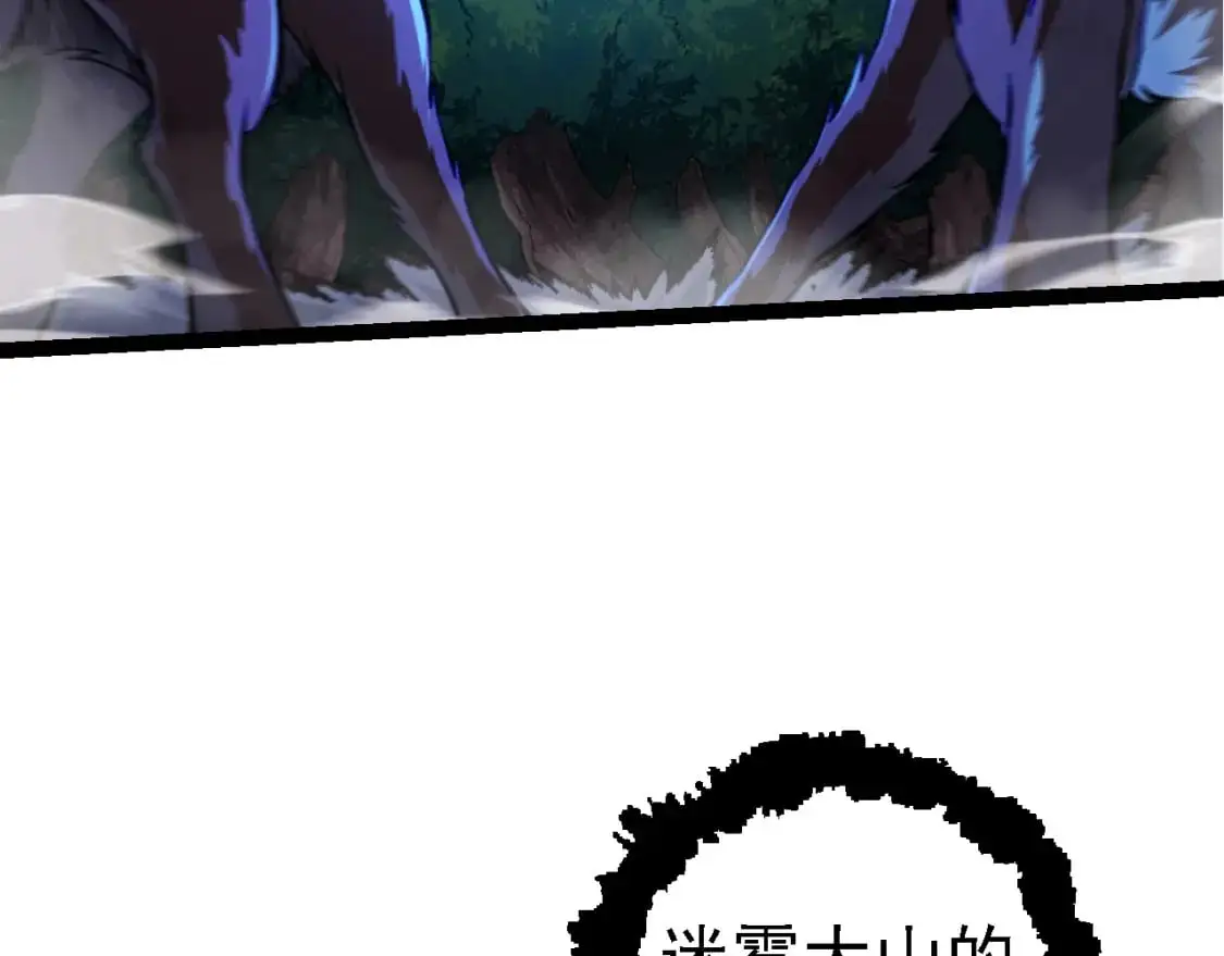 第151话 两虎相争111
