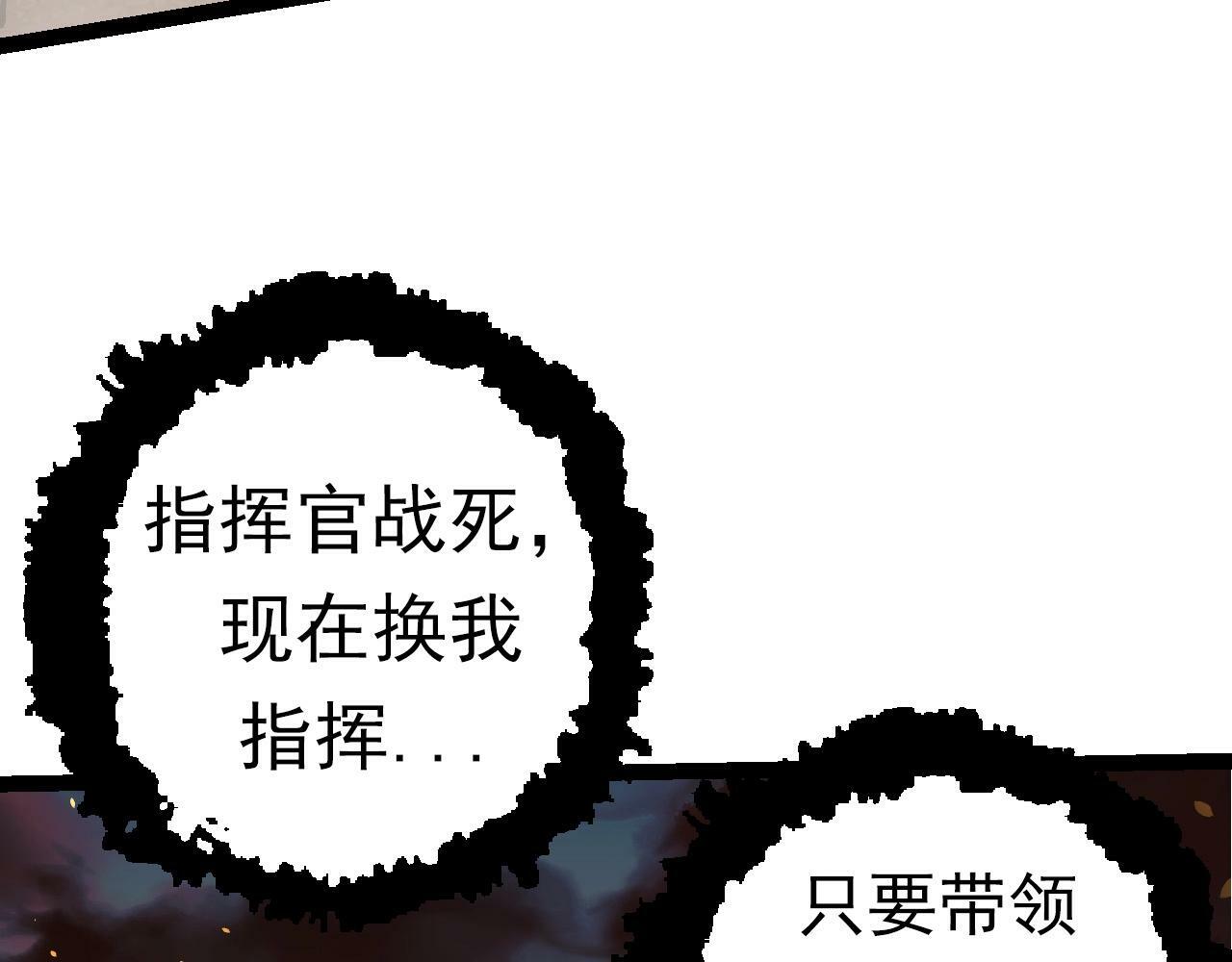 第67话 从我们的地盘滚出去60