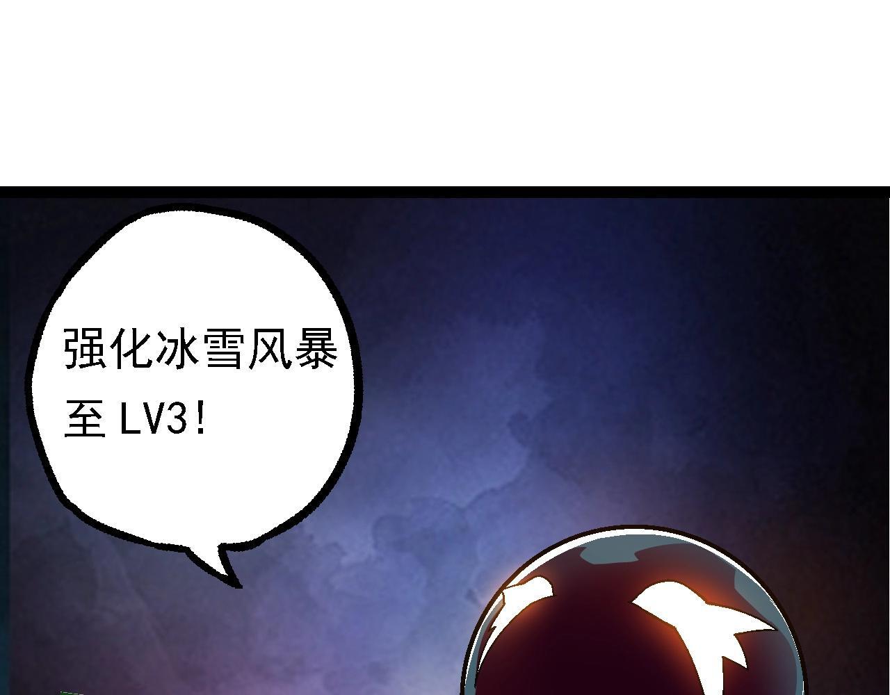 第95话 来自海上的敌人124