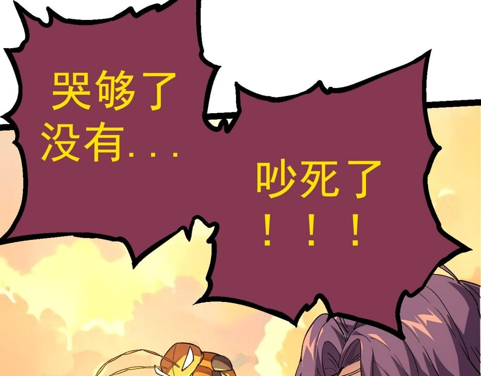 第48话 灵力潮汐27