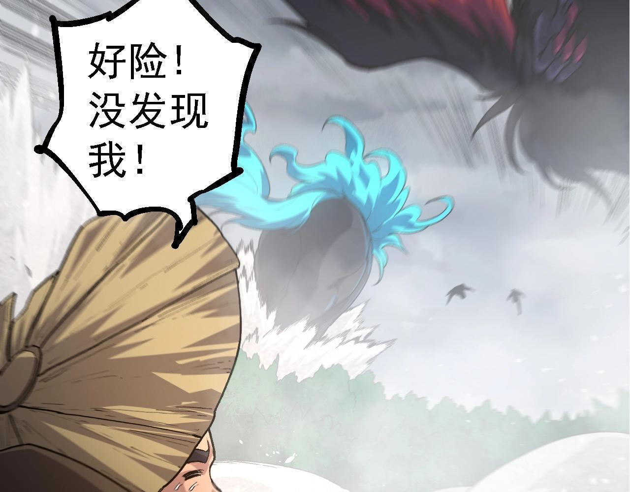 第100话 群雄夺宝125