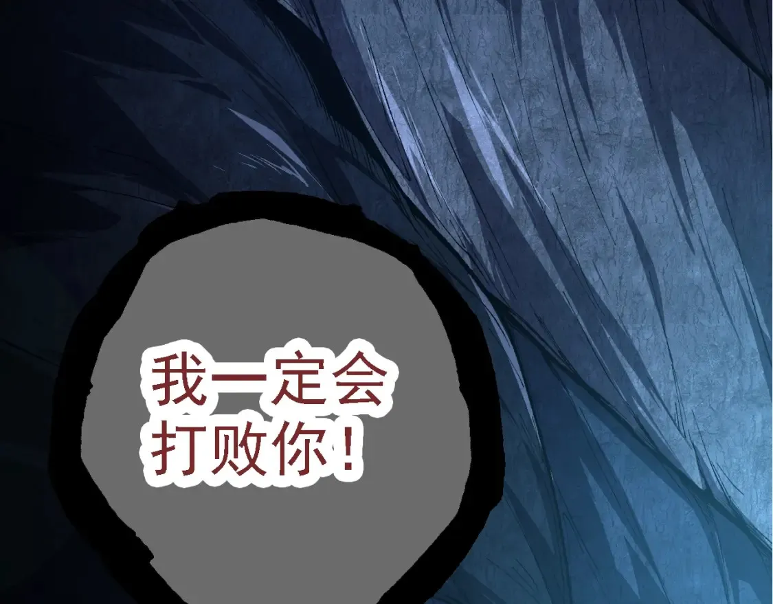 第167话 即将来临的第三次灵力潮汐85