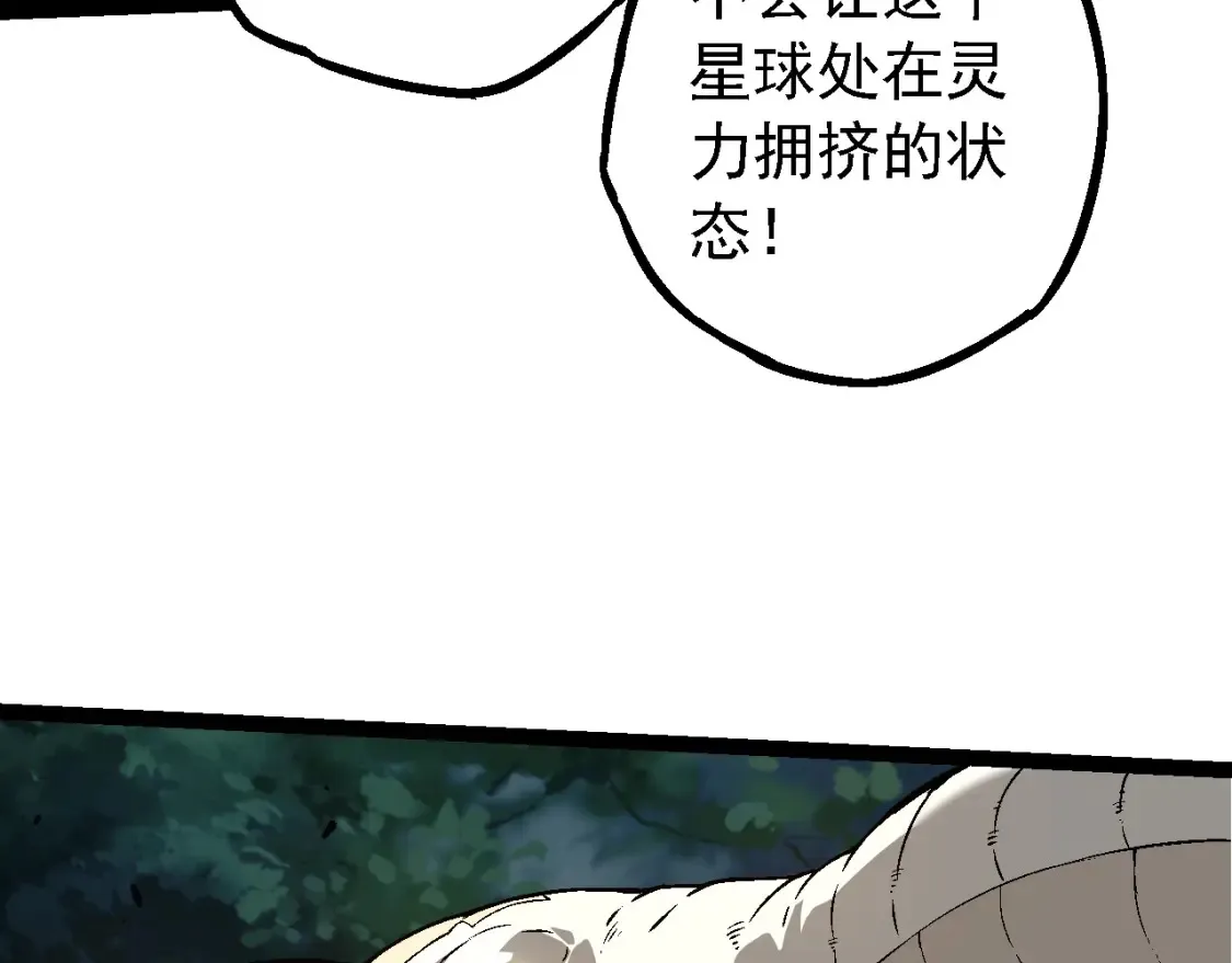 第164话 黑暗的真相71
