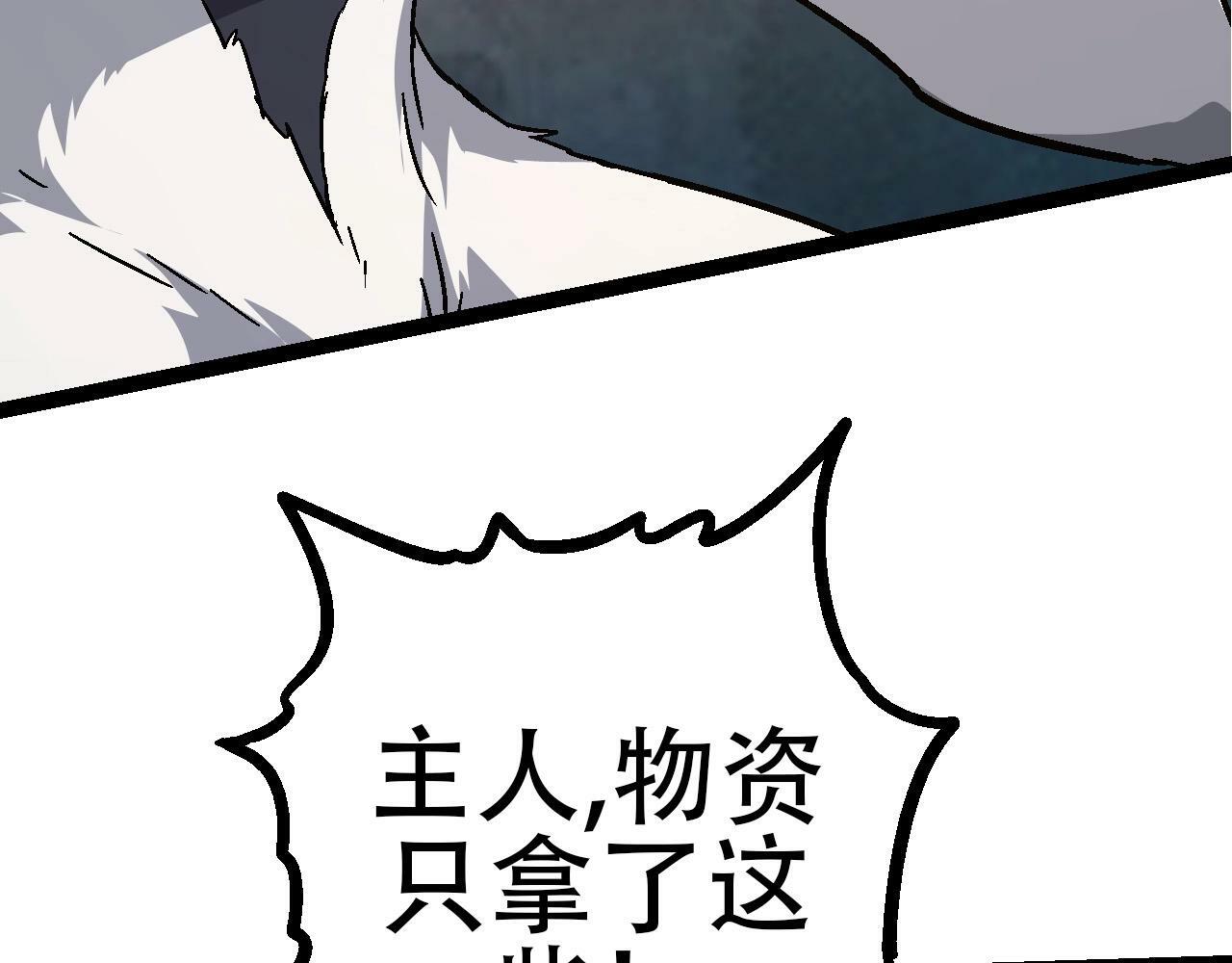 第78话 谈判139