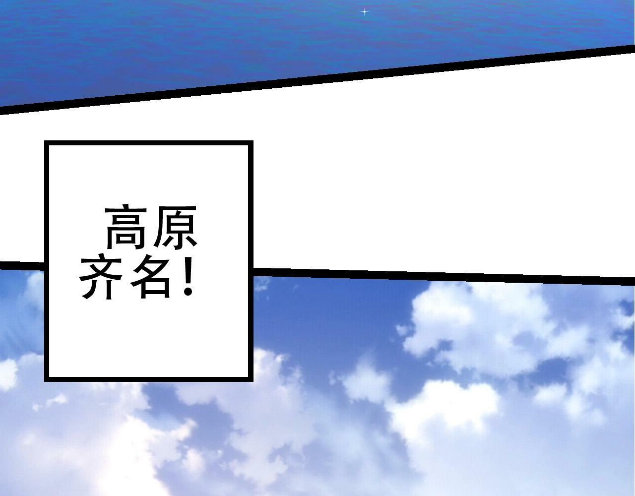 第79话 向北境进发107