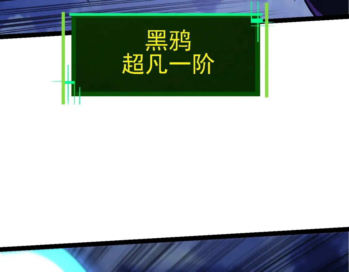 第169话 小白与小蓝46
