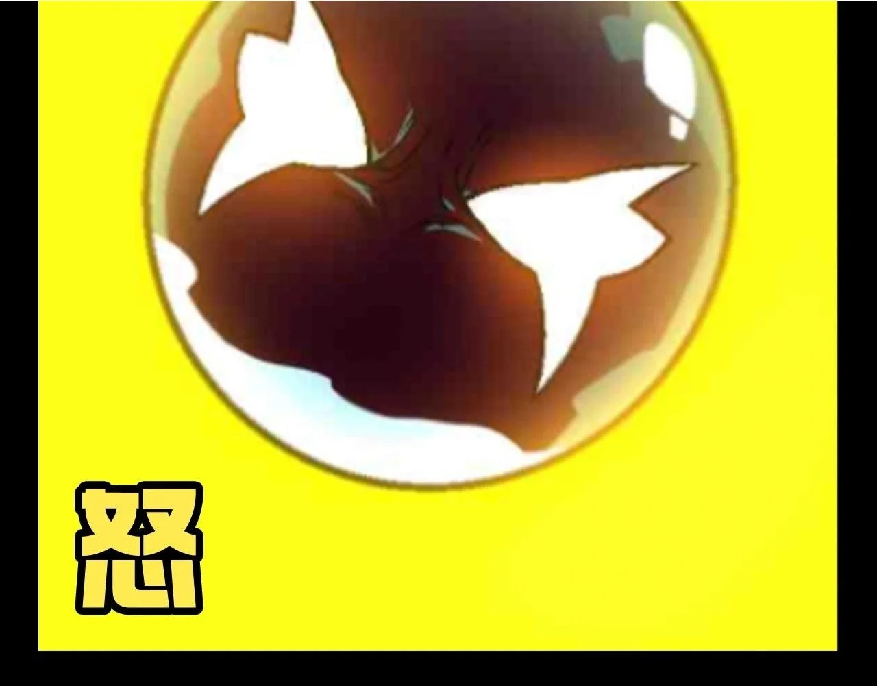 第20期 特别企划：大树！球之表情6