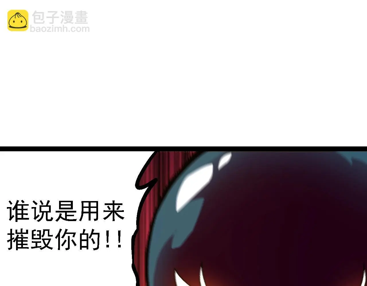 第130话 灵力导弹136